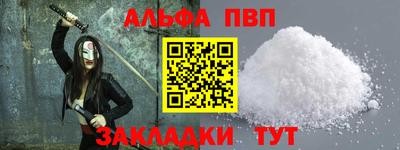 спайс Малоярославец
