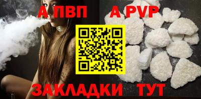 спайс Малоярославец