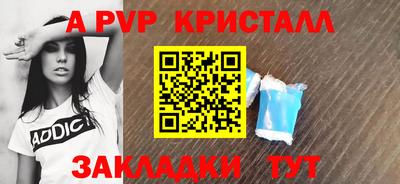 амф Мариинск