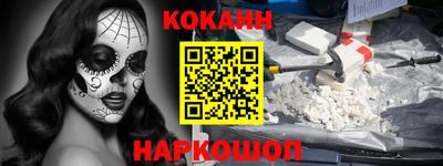спайс Малоярославец