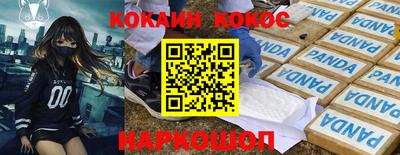 мяу мяу кристалл Малгобек