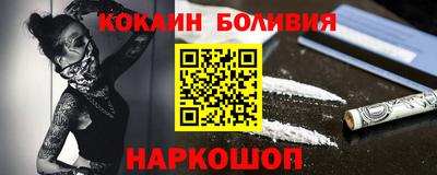 мяу мяу кристалл Малгобек