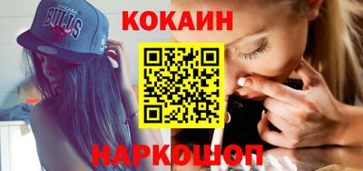 спайс Малоярославец