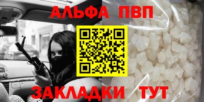 мяу мяу кристалл Малгобек