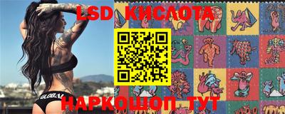 спайс Малоярославец