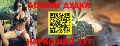 спайс Малоярославец