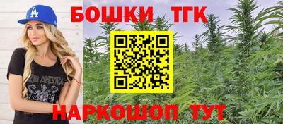 спайс Малоярославец