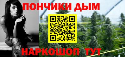 спайс Малоярославец