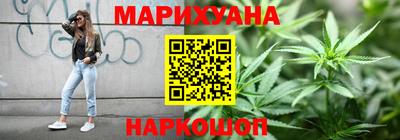 спайс Малоярославец