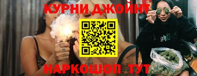 мяу мяу кристалл Малгобек