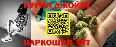 мяу мяу кристалл Малгобек