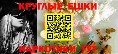 мяу мяу кристалл Малгобек