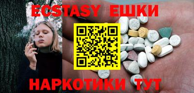мяу мяу кристалл Малгобек