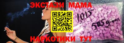 амфетамин Можайск