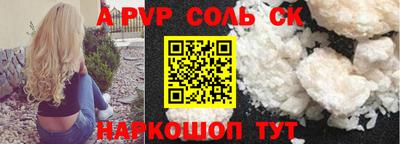 шишки Моздок
