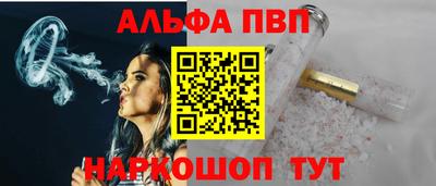 мяу мяу кристалл Малгобек