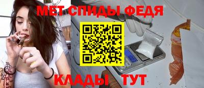 спайс Малоярославец