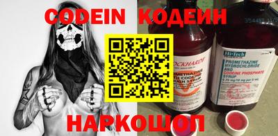 мяу мяу кристалл Малгобек