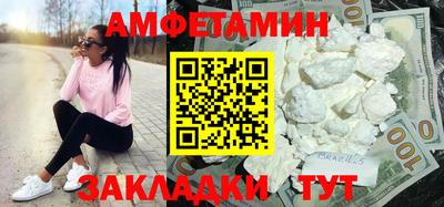 амф Мариинск