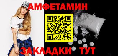 амф Мариинск