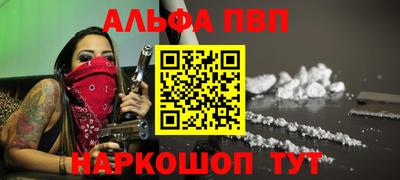 спайс Малоярославец