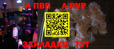 мяу мяу кристалл Малгобек