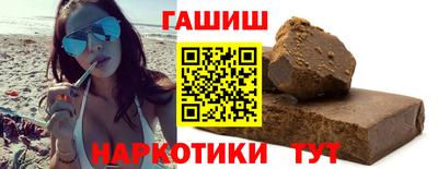 мяу мяу кристалл Малгобек