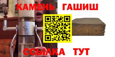 спайс Малоярославец