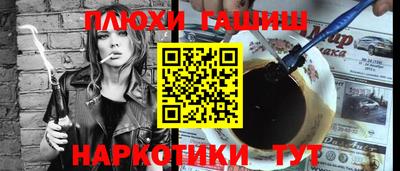 мяу мяу кристалл Малгобек