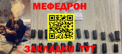 спайс Малоярославец
