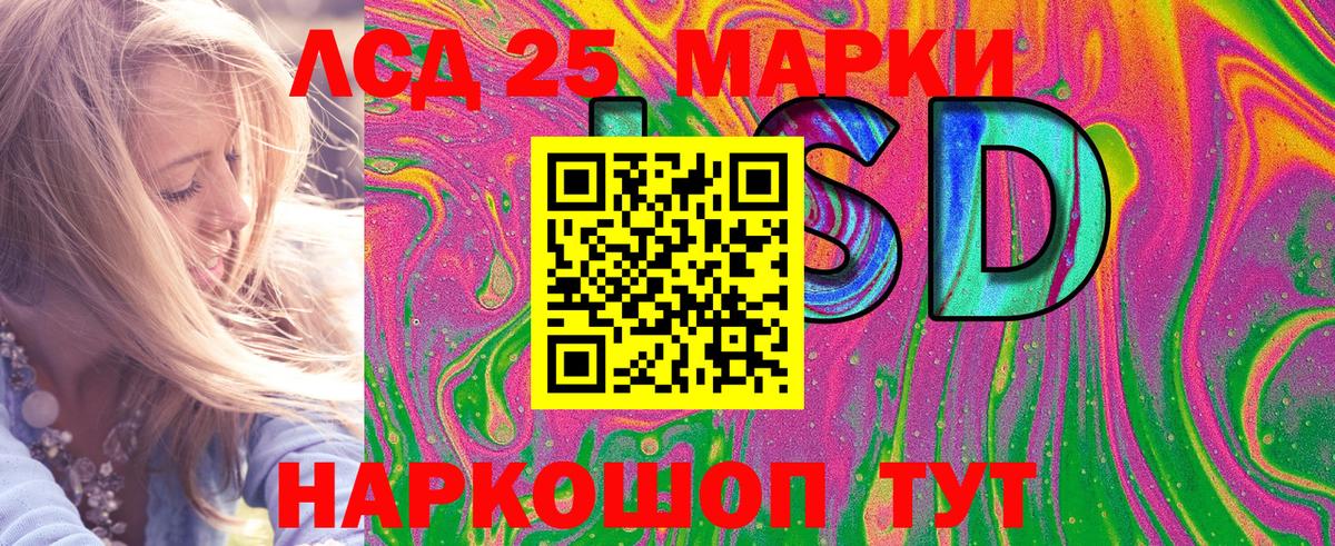 Шелехов  Марки N-bome  Вход с VPN  Марки N-bome 1,8мг 