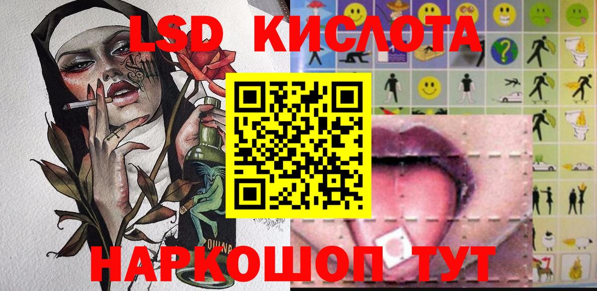 Гашиш  НБОМе  Шелехов  Кокаин  МЕФ кристаллы  Бошки Шишки  ГАШ  Вход с VPN 
